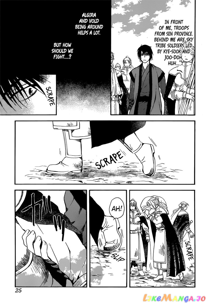 Akatsuki No Yona Chapter 166 image 15